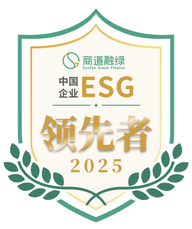 顺丰成功入选《行稳致远:中国企业ESG领先者报告 2025》 第1张 顺丰成功入选《行稳致远:中国企业ESG领先者报告 2025》 第1张