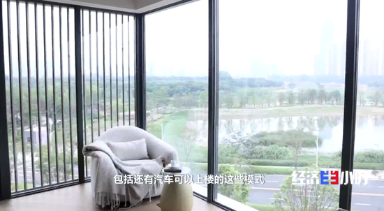 楼市大变化!“第四代住宅”热卖!长啥样? 第12张 楼市大变化!“第四代住宅”热卖!长啥样? 第12张