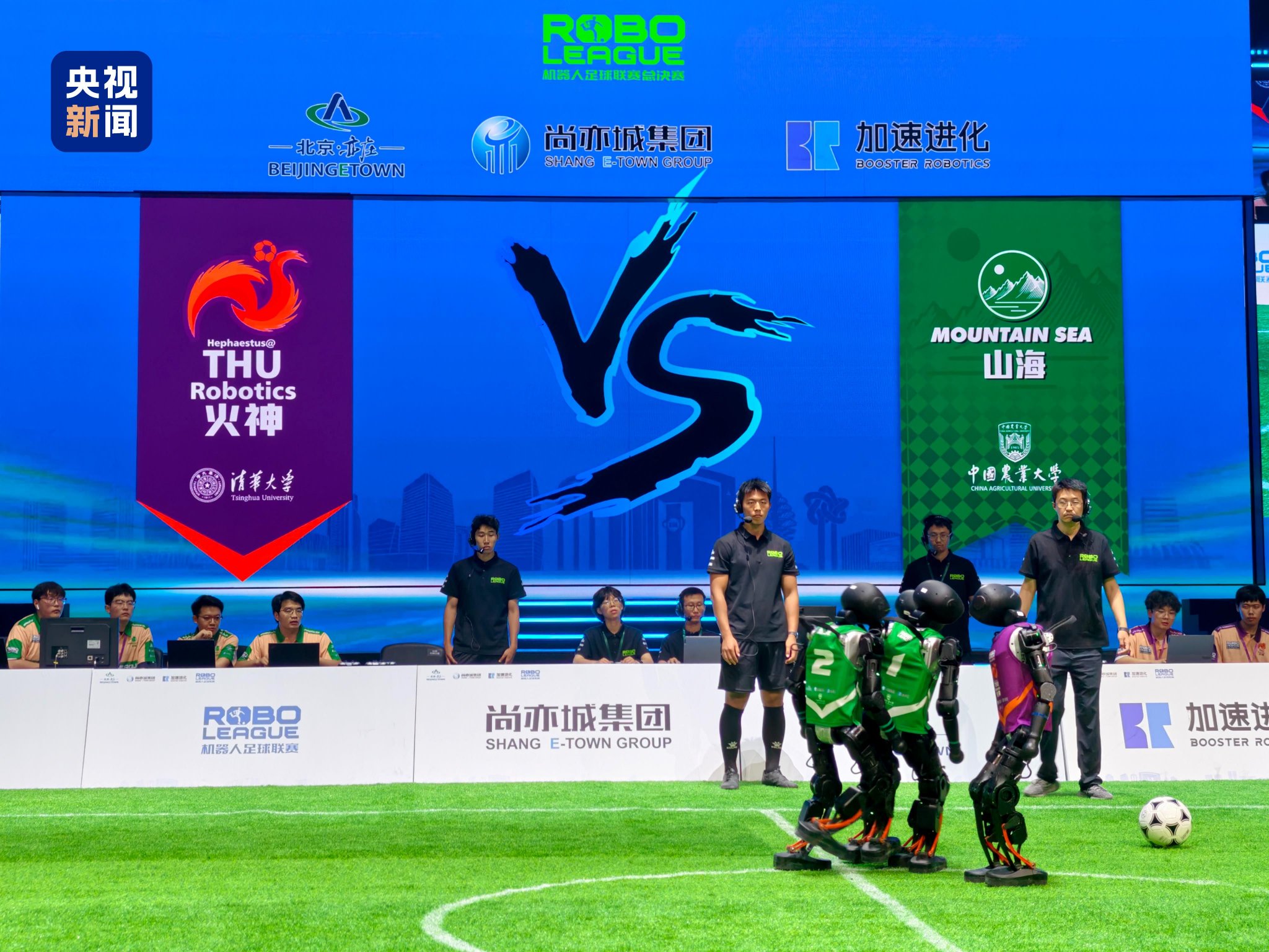 国内首场机器人足球3V3 AI赛落幕 清华火神队夺冠 第1张 国内首场机器人足球3V3 AI赛落幕 清华火神队夺冠 第1张