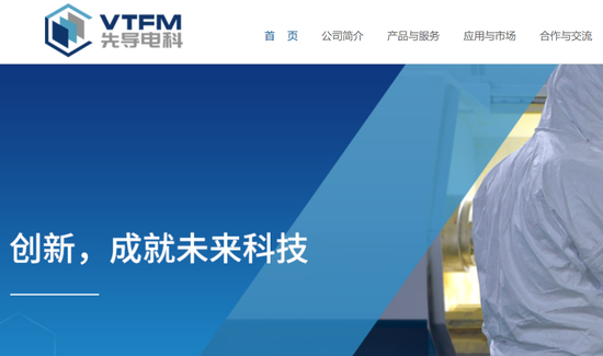 “蛇吞象”突然终止!曾连收8个“20cm”涨停 第4张 “蛇吞象”突然终止!曾连收8个“20cm”涨停 第4张