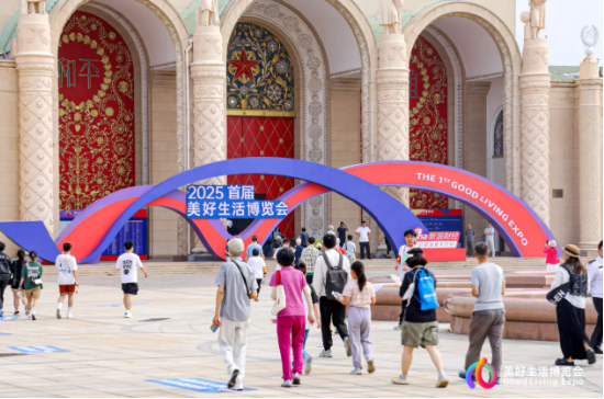 好博会 | 万人许愿! 你们更美好的生活,从这里启程…… 第2张 好博会 | 万人许愿! 你们更美好的生活,从这里启程…… 第2张