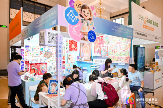 好博会 | 万人许愿! 你们更美好的生活,从这里启程…… 第3张 好博会 | 万人许愿! 你们更美好的生活,从这里启程…… 第3张