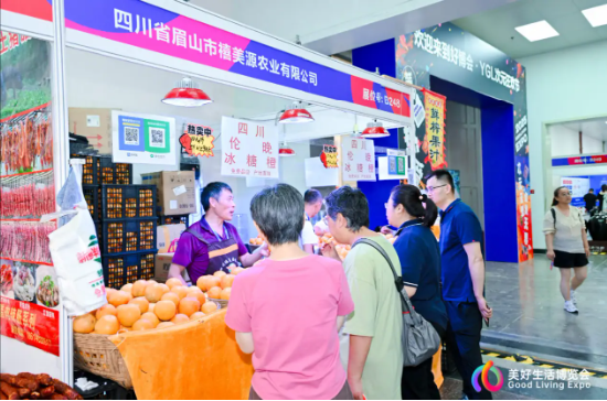 好博会 | 万人许愿! 你们更美好的生活,从这里启程…… 第4张 好博会 | 万人许愿! 你们更美好的生活,从这里启程…… 第4张