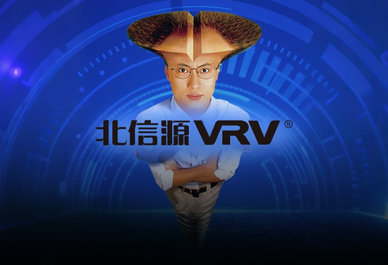 公司亏麻了,老板爽死了!北信源:十年失血14亿,四年亏掉8亿,但老板已套现27亿 第1张 公司亏麻了,老板爽死了!北信源:十年失血14亿,四年亏掉8亿,但老板已套现27亿 第1张