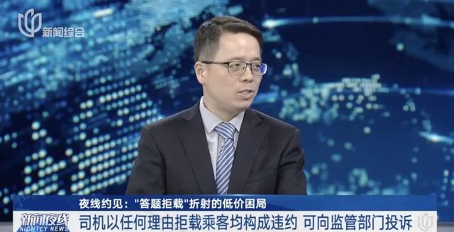 有古怪!最近很多人曝光,打网约车被问“太阳大还是月亮大”? 第3张 有古怪!最近很多人曝光,打网约车被问“太阳大还是月亮大”? 第3张