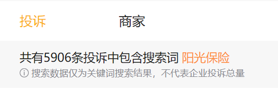 一边要求董明珠还钱,一边“夜总会”,阳光保险“事儿”真多 第1张 一边要求董明珠还钱,一边“夜总会”,阳光保险“事儿”真多 第1张