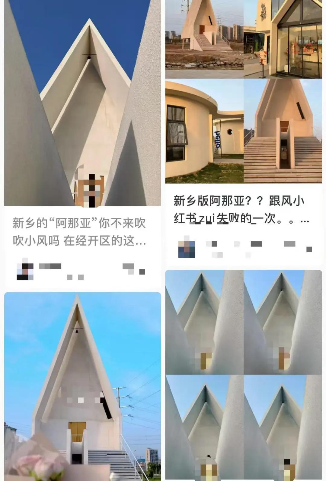 河南新乡“阿那亚分亚”没法打卡了!花了6万元仿建、又花了2万多元改建,仍被法院判决拆除 第2张 河南新乡“阿那亚分亚”没法打卡了!花了6万元仿建、又花了2万多元改建,仍被法院判决拆除 第2张