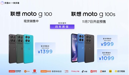 张凌赫代言!联想moto X70 Air AI手机亮相 天禧AI 3.5重磅发布 第10张 张凌赫代言!联想moto X70 Air AI手机亮相 天禧AI 3.5重磅发布 第10张