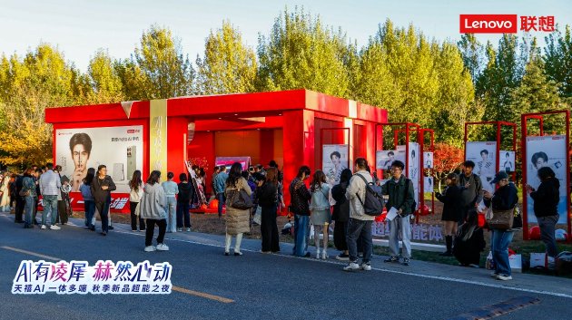 张凌赫代言!联想moto X70 Air AI手机亮相 天禧AI 3.5重磅发布 第15张 张凌赫代言!联想moto X70 Air AI手机亮相 天禧AI 3.5重磅发布 第15张