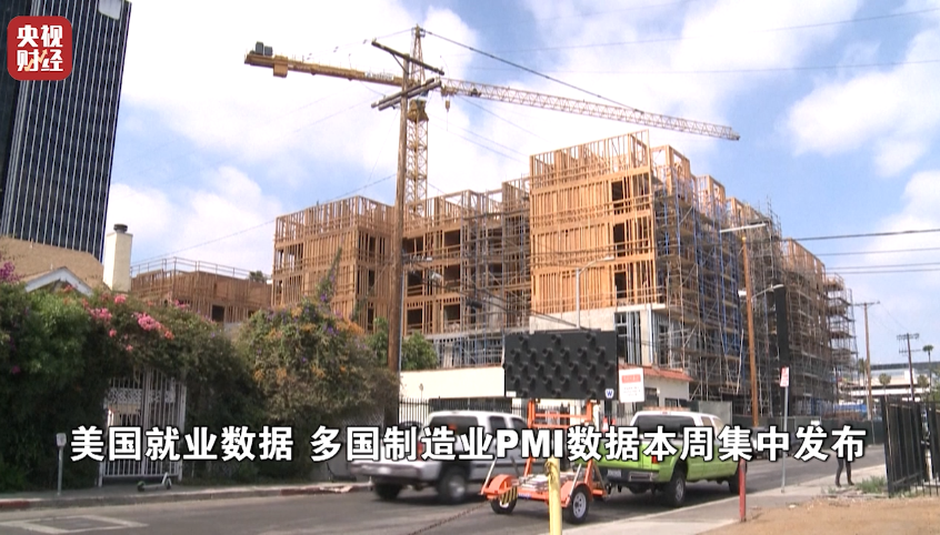 金价大跌超3%!过去一周,市场发生了什么? 第6张 金价大跌超3%!过去一周,市场发生了什么? 第6张