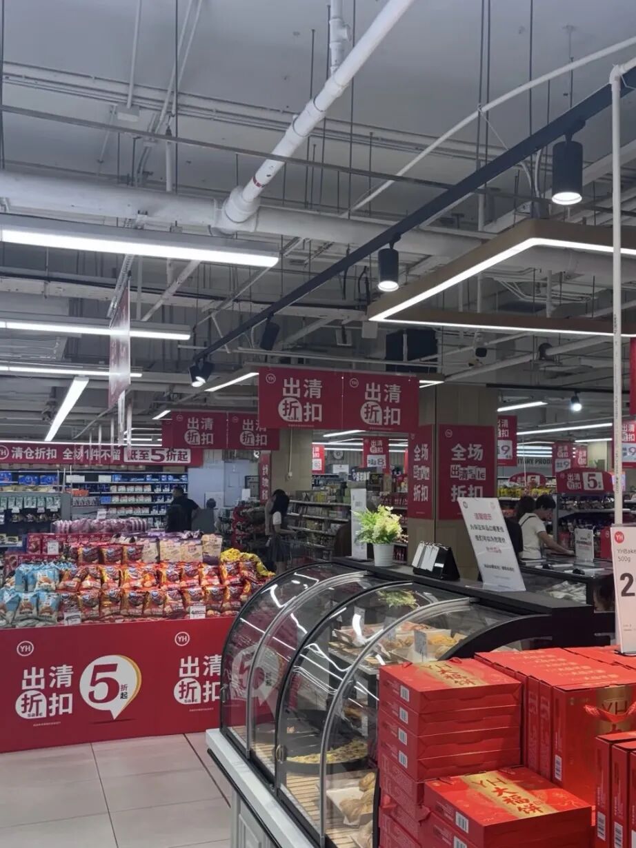 宣布了!永辉超市,深圳两家门店将关闭 第3张 宣布了!永辉超市,深圳两家门店将关闭 第3张