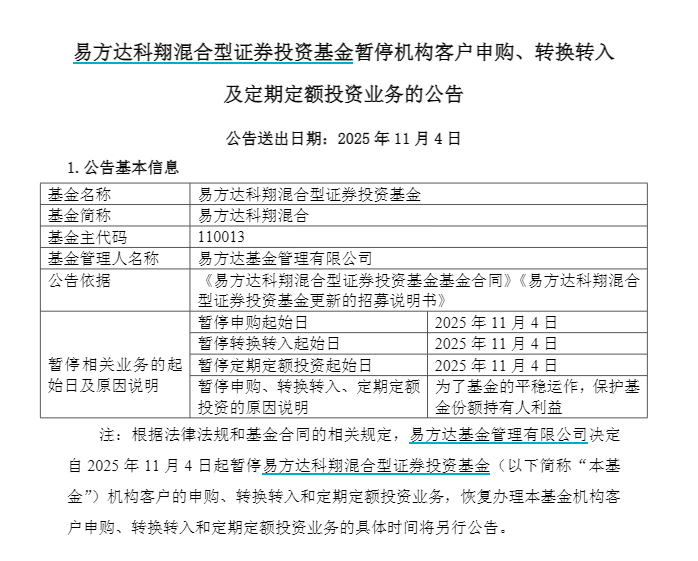 太突然!刚刚,又爆了! 第4张 太突然!刚刚,又爆了! 第4张