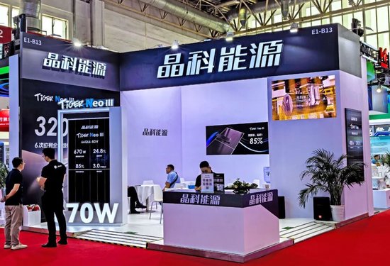 千亿光伏“出货王”,双线鏖战 第5张 千亿光伏“出货王”,双线鏖战 第5张