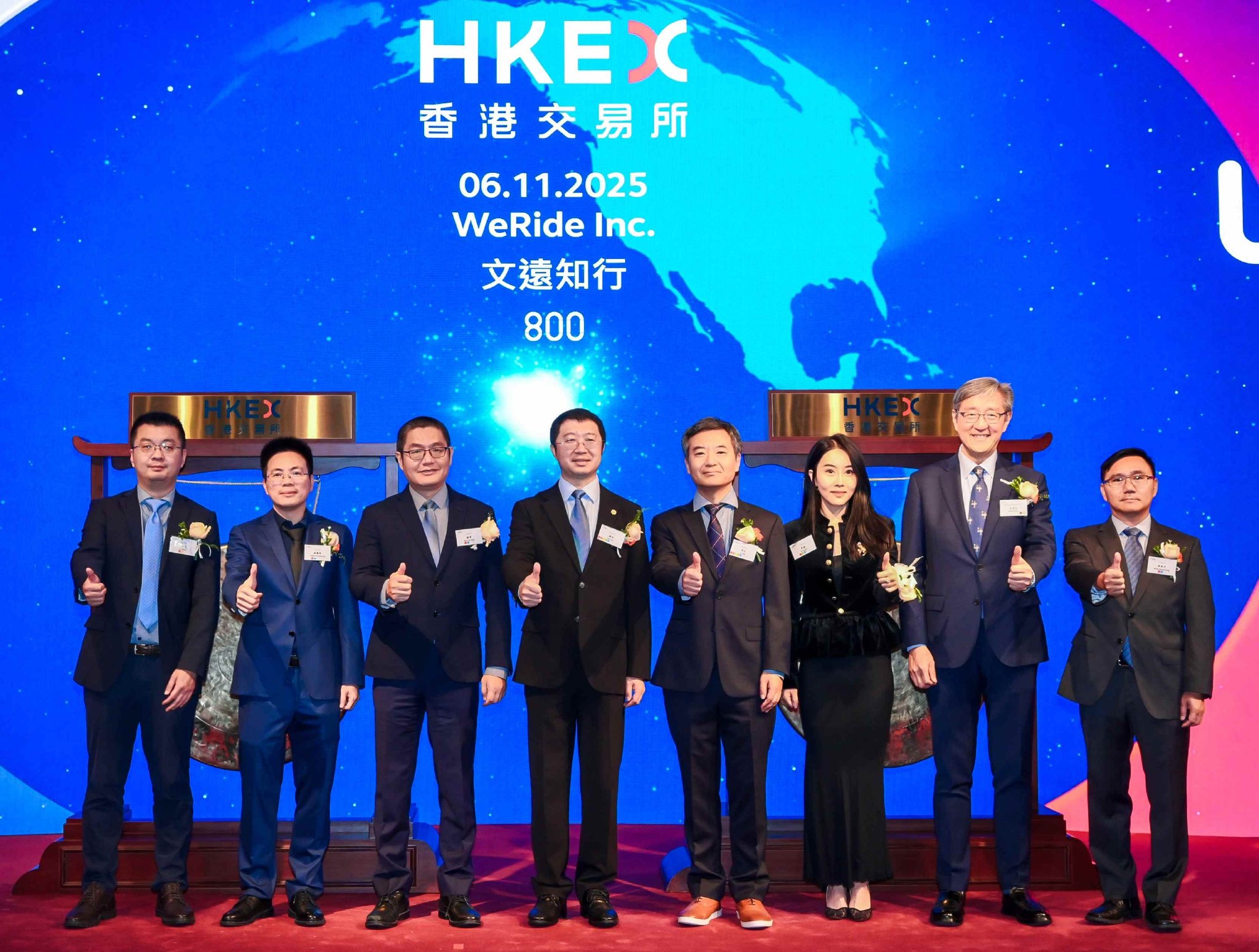 港股Robotaxi第一股!文远知行正式在香港交易所挂牌上市 第1张 港股Robotaxi第一股!文远知行正式在香港交易所挂牌上市 第1张