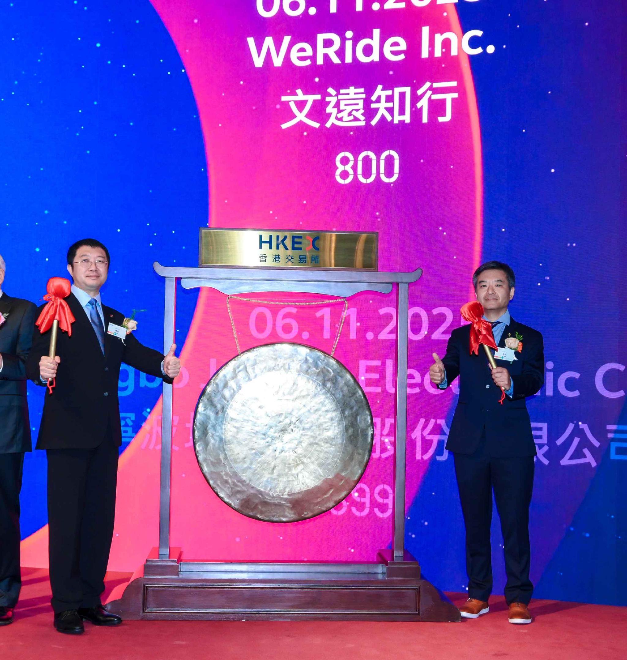 港股Robotaxi第一股!文远知行正式在香港交易所挂牌上市 第2张 港股Robotaxi第一股!文远知行正式在香港交易所挂牌上市 第2张