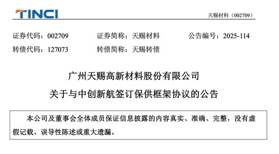 六氟磷酸锂,价格狂飙 第1张 六氟磷酸锂,价格狂飙 第1张