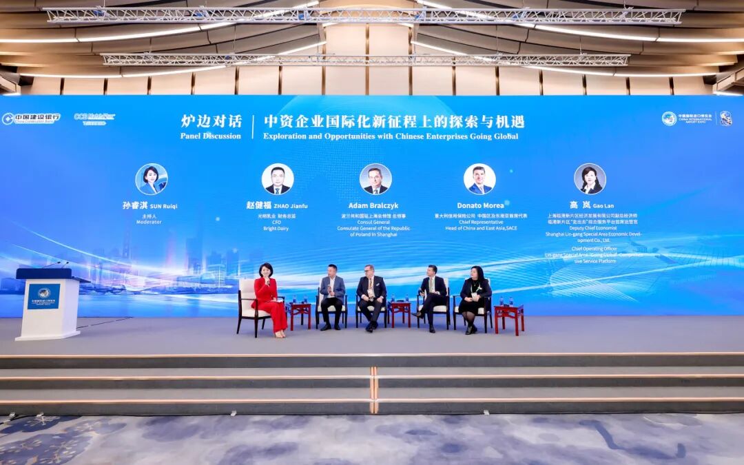 建设银行举办“遇建进博 领航全球”活动 助力跨境经贸与投资 第4张 建设银行举办“遇建进博 领航全球”活动 助力跨境经贸与投资 第4张