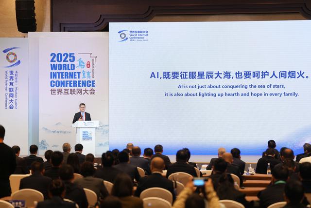 蚂蚁韩歆毅乌镇分享:蚂蚁坚定投入AI健康应用 将笃定方向、全力以赴 第1张 蚂蚁韩歆毅乌镇分享:蚂蚁坚定投入AI健康应用 将笃定方向、全力以赴 第1张