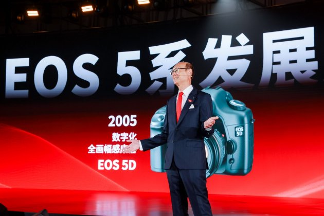 2025佳能影像嘉年华之佳能EOS 5系数码相机20周年创作者大会在沪举办 第4张 2025佳能影像嘉年华之佳能EOS 5系数码相机20周年创作者大会在沪举办 第4张