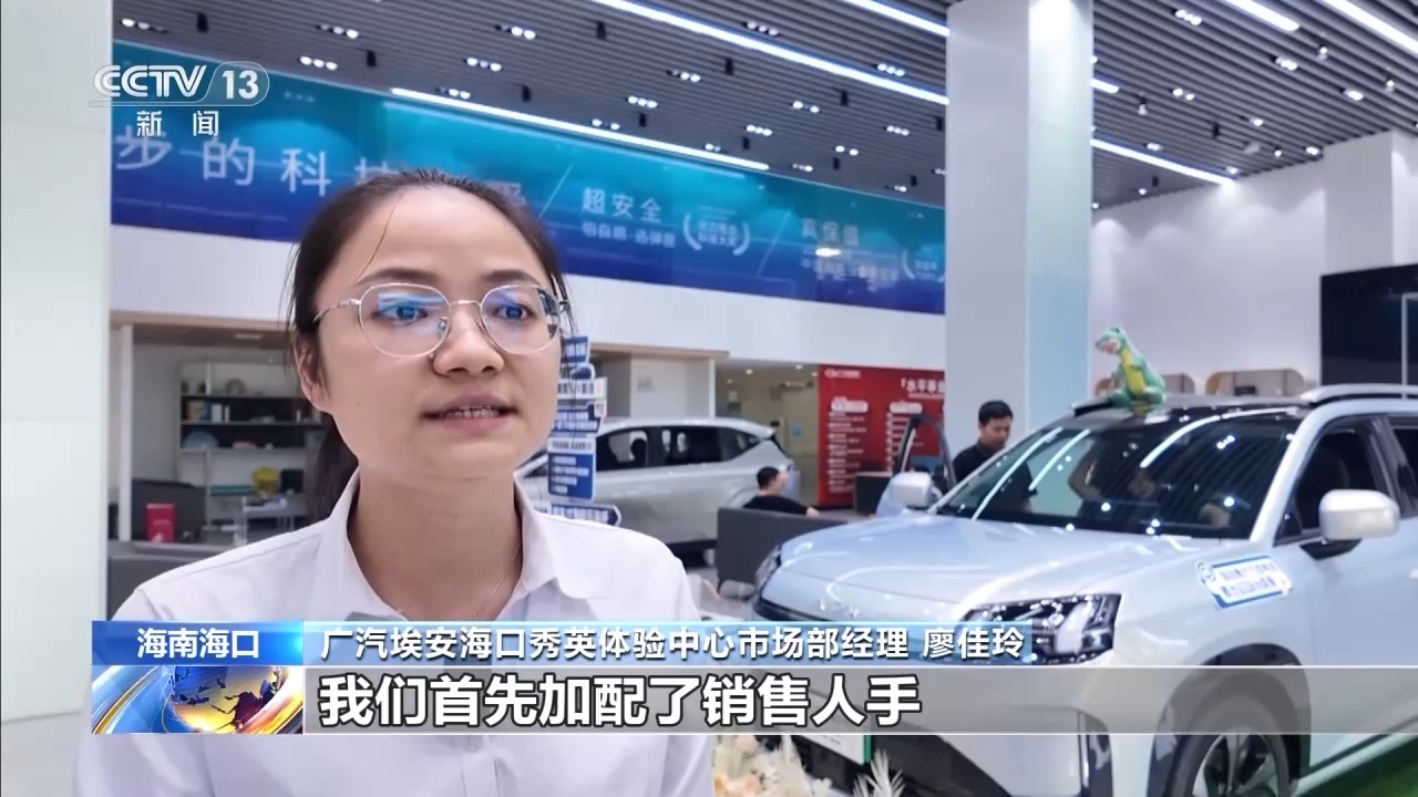 新能源车迎消费高峰 购置税明年起将从全免调为减半 第1张 新能源车迎消费高峰 购置税明年起将从全免调为减半 第1张