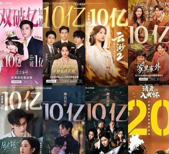 终于,字节的火烧到阅文了 第3张 终于,字节的火烧到阅文了 第3张