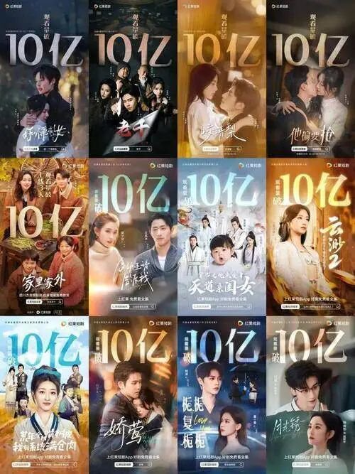 终于,字节的火烧到阅文了 第8张 终于,字节的火烧到阅文了 第8张