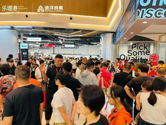 演艺新空间、飞行影院、好特卖超级仓|北京远洋乐堤港打造消费体验新空间 第11张 演艺新空间、飞行影院、好特卖超级仓|北京远洋乐堤港打造消费体验新空间 第11张