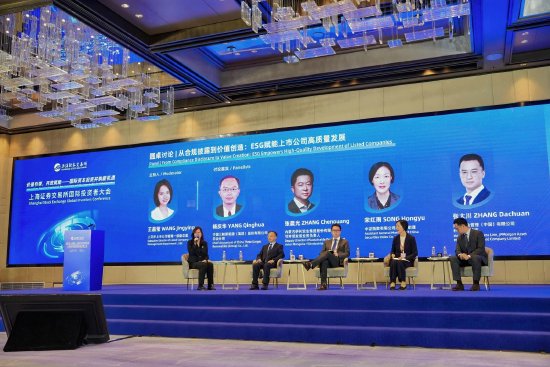 中证指数公司总经理助理宋红雨:持续完善评价体系,推出更多ESG指数,引导资金投向优异的上市公司 第1张 中证指数公司总经理助理宋红雨:持续完善评价体系,推出更多ESG指数,引导资金投向优异的上市公司 第1张