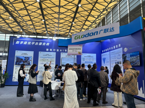 广联达深度参与全联房地产商会2025年会暨BAUChina,以“产业AI”共话地产与建造的“新质未来” 第5张 广联达深度参与全联房地产商会2025年会暨BAUChina,以“产业AI”共话地产与建造的“新质未来” 第5张