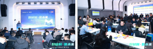 广联达深度参与全联房地产商会2025年会暨BAUChina,以“产业AI”共话地产与建造的“新质未来” 第6张 广联达深度参与全联房地产商会2025年会暨BAUChina,以“产业AI”共话地产与建造的“新质未来” 第6张