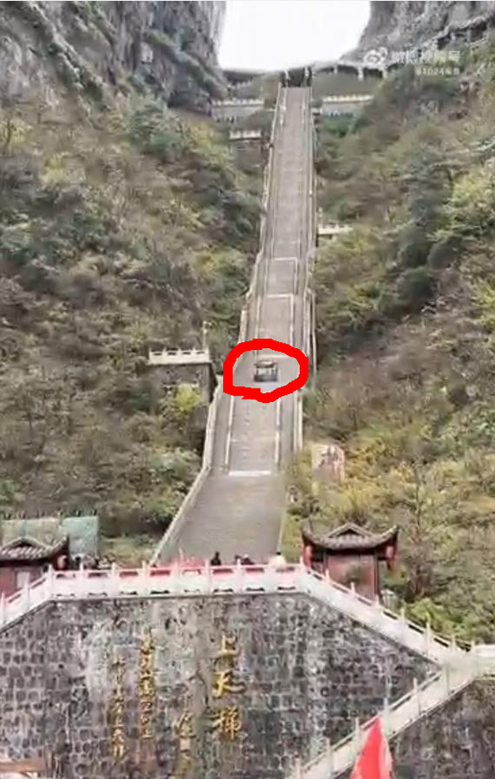 奇瑞汽车凌晨致歉:将全力修复并承担赔偿!此前,汽车攀爬张家界天门山999阶天梯,结果溜下台阶撞坏护栏 第2张 奇瑞汽车凌晨致歉:将全力修复并承担赔偿!此前,汽车攀爬张家界天门山999阶天梯,结果溜下台阶撞坏护栏 第2张