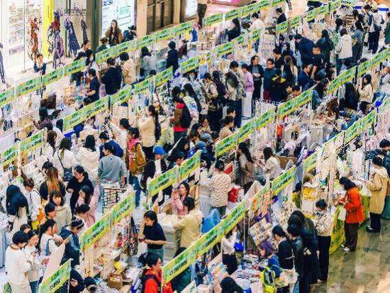 漫展×市集×艺术展 双十一远洋商业多元实践增添消费活力 第5张 漫展×市集×艺术展 双十一远洋商业多元实践增添消费活力 第5张