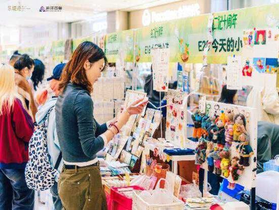 漫展×市集×艺术展 双十一远洋商业多元实践增添消费活力 第8张 漫展×市集×艺术展 双十一远洋商业多元实践增添消费活力 第8张