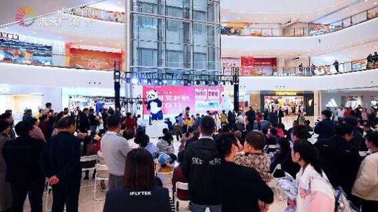 漫展×市集×艺术展 双十一远洋商业多元实践增添消费活力 第19张 漫展×市集×艺术展 双十一远洋商业多元实践增添消费活力 第19张