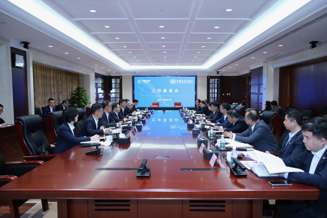 进出口银行董事长陈怀宇与中国有色集团董事长文岗举行会谈 第1张 进出口银行董事长陈怀宇与中国有色集团董事长文岗举行会谈 第1张