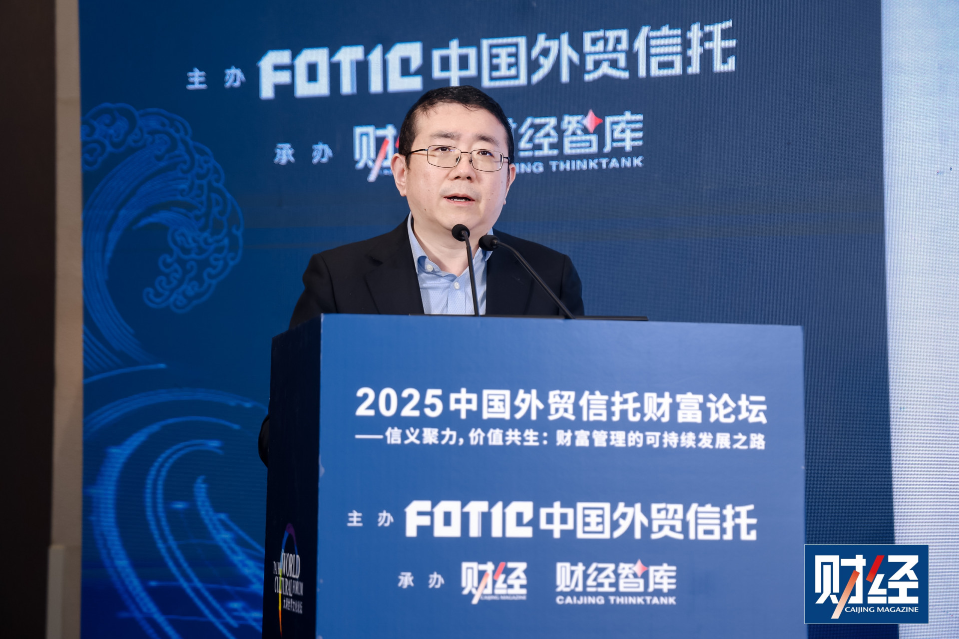 国家金融与发展实验室副主任杨涛:人工智能时代,财富管理行业更需要信义保障 第1张 国家金融与发展实验室副主任杨涛:人工智能时代,财富管理行业更需要信义保障 第1张