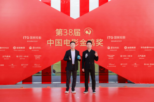 奇梦岛亮相金鸡奖 文创赋能青年影人成长 第1张 奇梦岛亮相金鸡奖 文创赋能青年影人成长 第1张