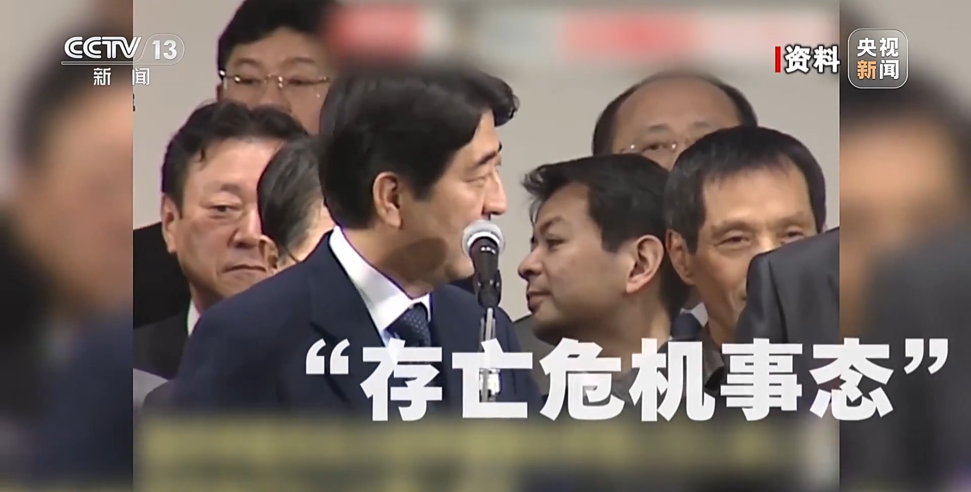 高市之“祸”:撕裂中日关系的“天崩开局” 第2张 高市之“祸”:撕裂中日关系的“天崩开局” 第2张