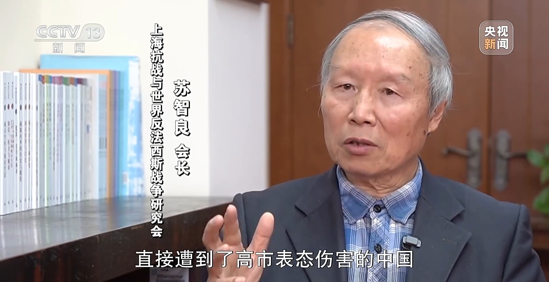 高市之“祸”:撕裂中日关系的“天崩开局” 第16张 高市之“祸”:撕裂中日关系的“天崩开局” 第16张