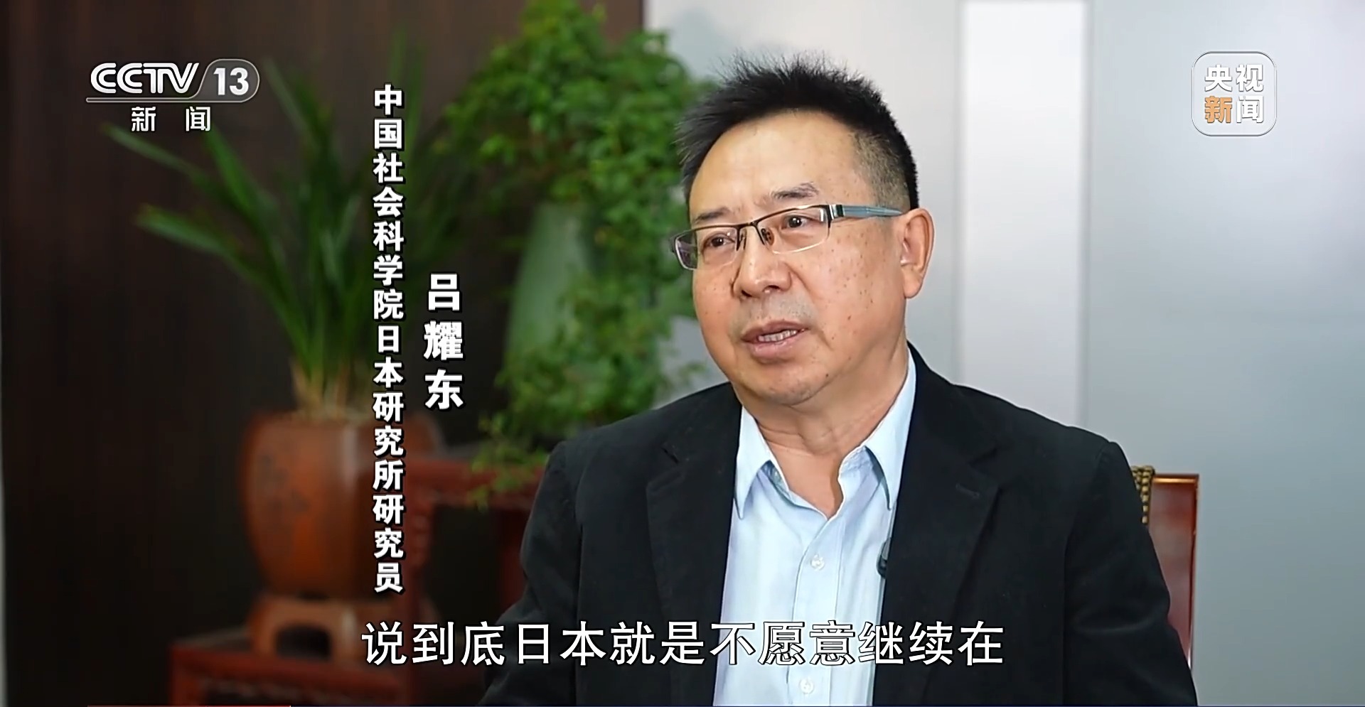 高市之“祸”:撕裂中日关系的“天崩开局” 第18张 高市之“祸”:撕裂中日关系的“天崩开局” 第18张