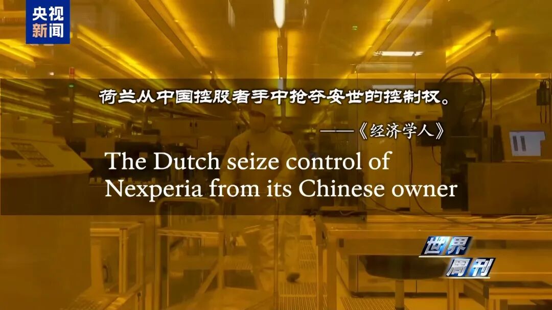 “安世大劫案”的复杂远超你的想象 第4张 “安世大劫案”的复杂远超你的想象 第4张