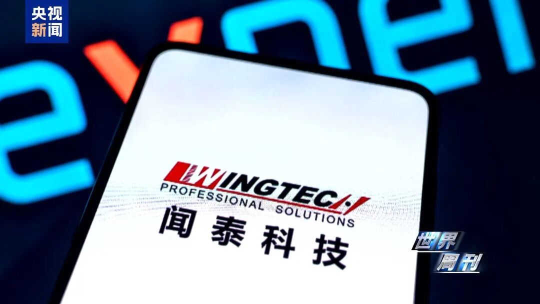 “安世大劫案”的复杂远超你的想象 第12张 “安世大劫案”的复杂远超你的想象 第12张