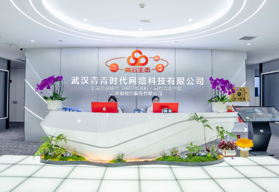 租机平台青云租陷兑付危机,600多人投资3亿多,“手机”和钱都被困在平台里 第1张 租机平台青云租陷兑付危机,600多人投资3亿多,“手机”和钱都被困在平台里 第1张