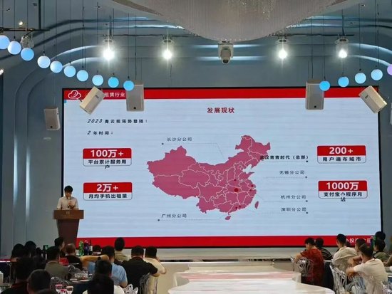 租机平台青云租陷兑付危机,600多人投资3亿多,“手机”和钱都被困在平台里 第4张 租机平台青云租陷兑付危机,600多人投资3亿多,“手机”和钱都被困在平台里 第4张