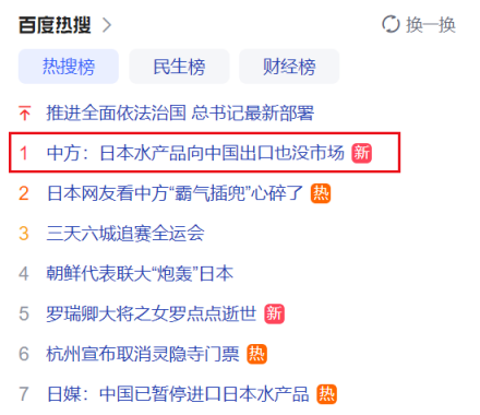 刚刚,集体涨停!外交部,重磅发声! 第2张 刚刚,集体涨停!外交部,重磅发声! 第2张