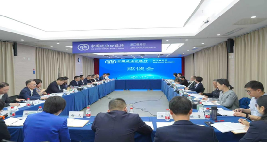 进出口银行副行长陈斌赴福建省、浙江省调研 第2张 进出口银行副行长陈斌赴福建省、浙江省调研 第2张