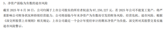 6年多累亏超250亿,众泰汽车卖股筹资、跨界换帅前景难料 第1张 6年多累亏超250亿,众泰汽车卖股筹资、跨界换帅前景难料 第1张