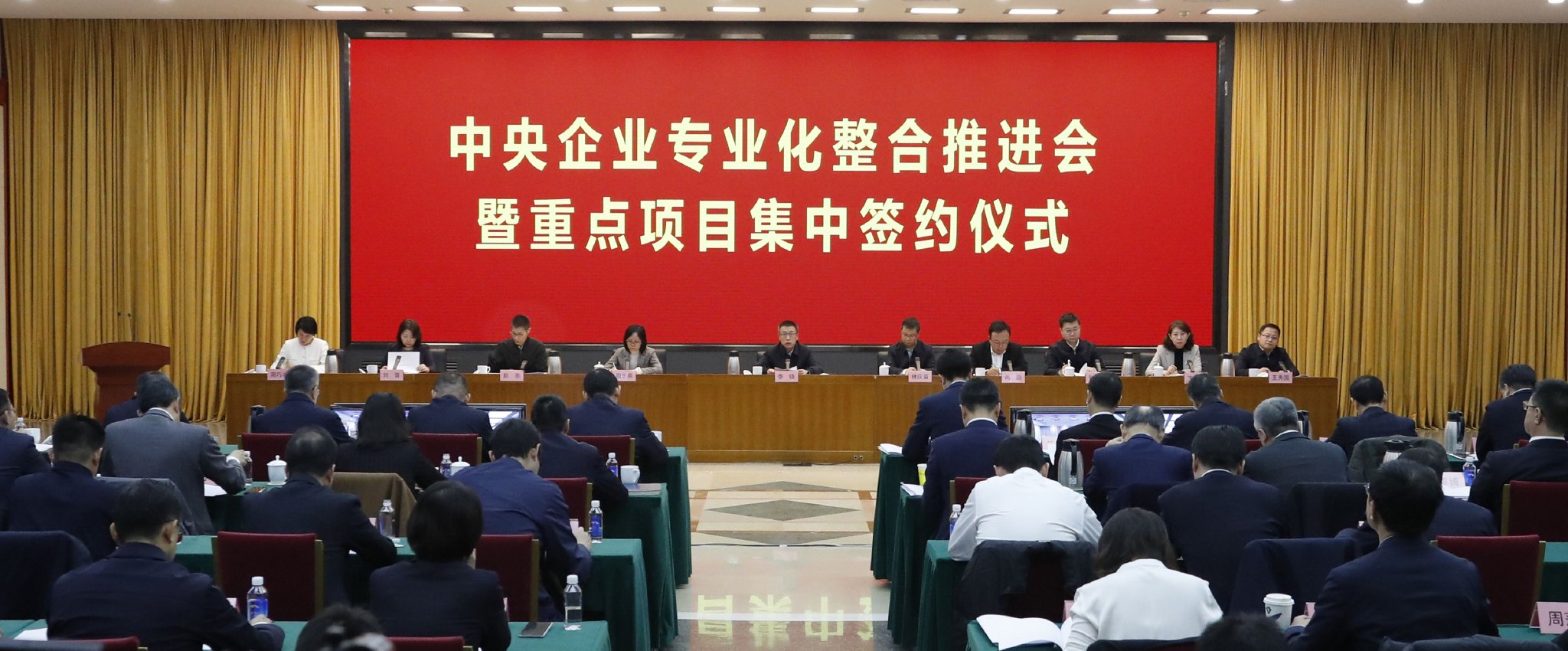 8组17家单位集中签约,央企专业化整合加速推进 第1张 8组17家单位集中签约,央企专业化整合加速推进 第1张