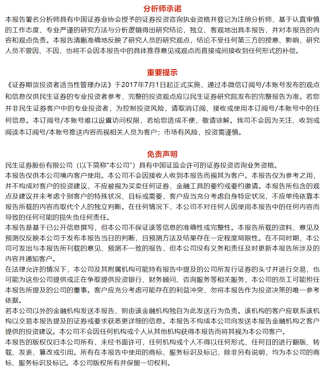 海外光储需求共振,10月用电量同比增长10%【电新周观察25.11.23】 第16张 海外光储需求共振,10月用电量同比增长10%【电新周观察25.11.23】 第16张