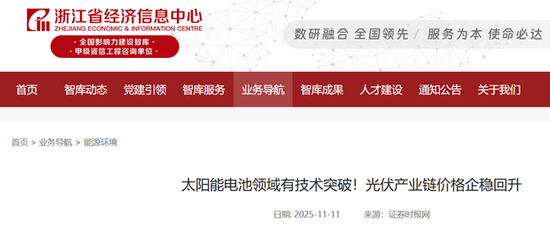 永大股份IPO,揭露了合盛硅业的窘迫,8000万货款竟要52个月来还? 第3张 永大股份IPO,揭露了合盛硅业的窘迫,8000万货款竟要52个月来还? 第3张